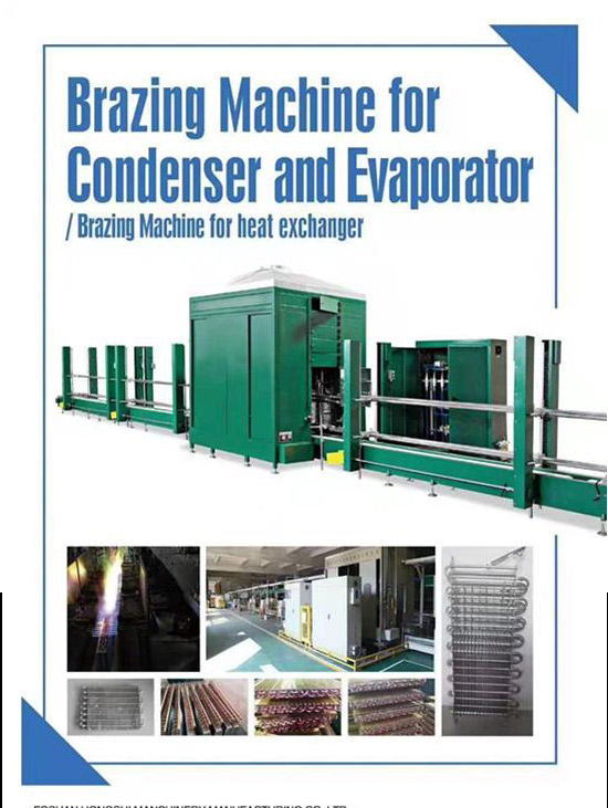 Automatic-welding-line-of-heat-exchanger2.jpg