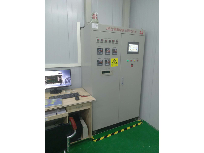 Air conditioning performance test laboratory